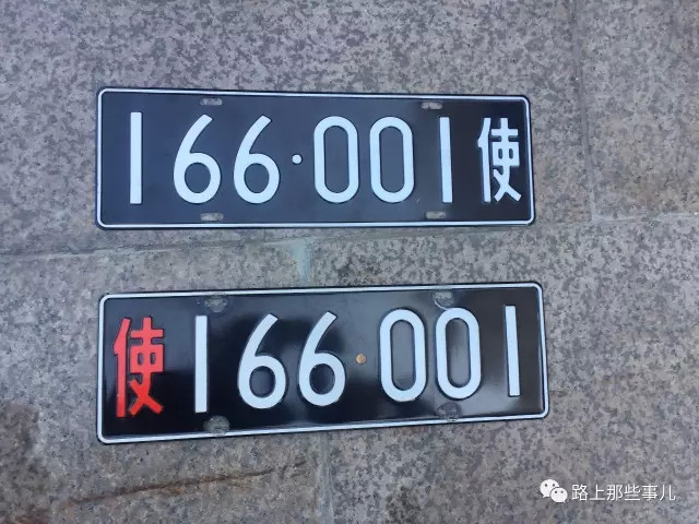 В Китае поменяют все номера дипломатических автомобилей