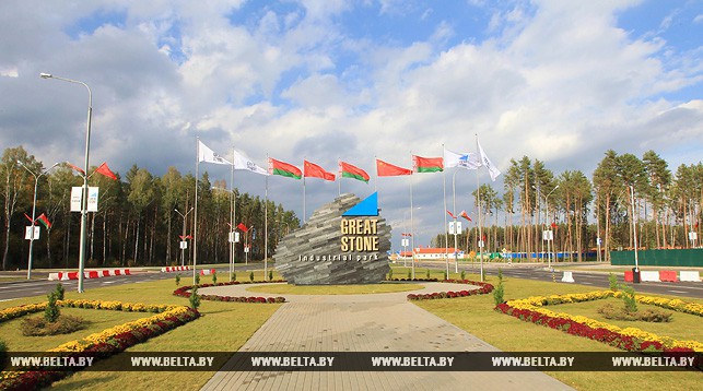 Провинция Сычуань готова увеличить число своих предприятий в парке "Великий камень" 