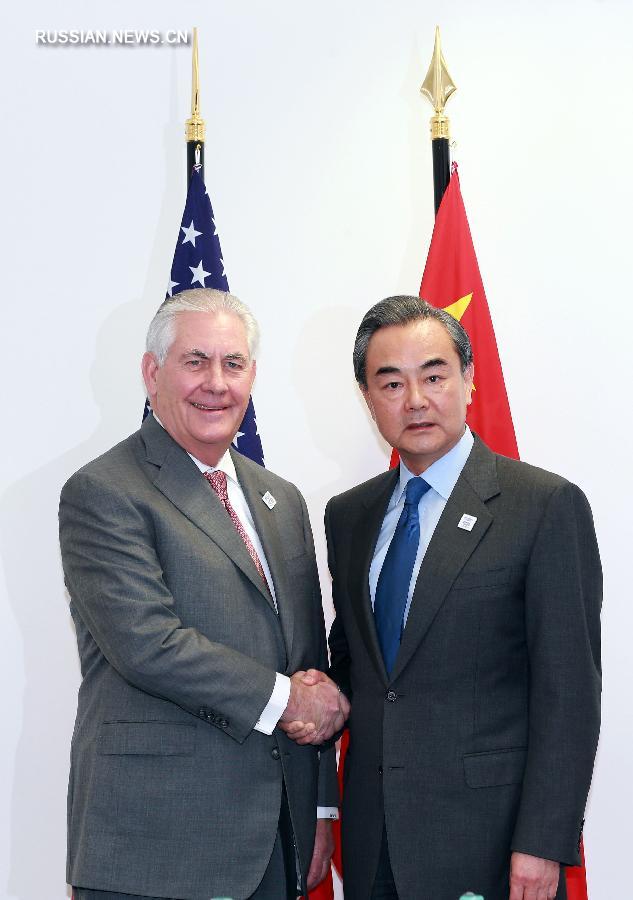 Ван И встретился с госсекретарем США