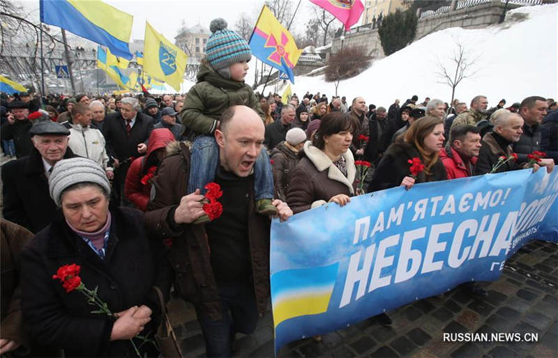 В Киеве проходят массовые акции в честь годовщины революции 2014 года