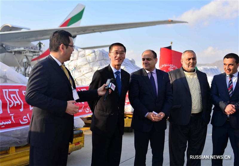 Гуманитарная помощь Китая Афганистану спецбортом доставлена в Кабул