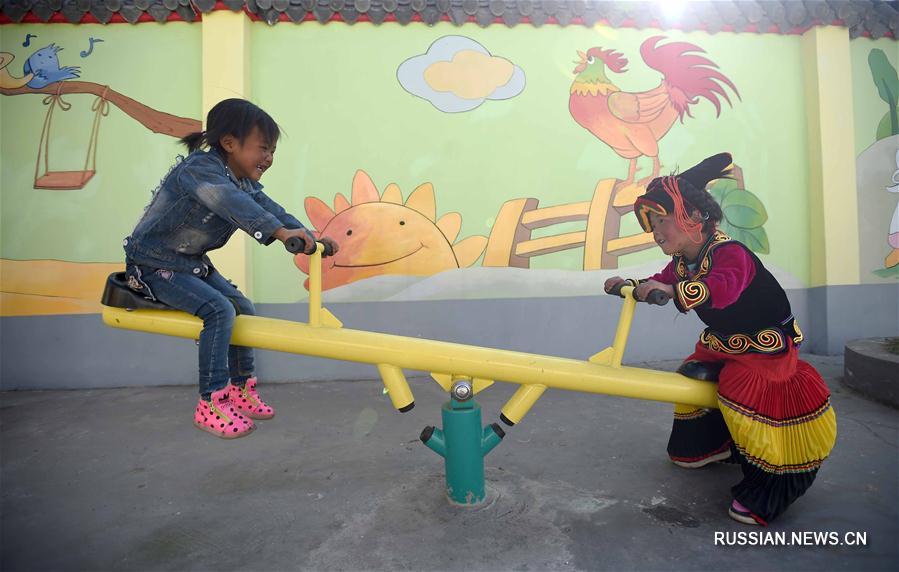 В Ляншань-Ийском автономном округе реализуется программа "Детский сад в каждой деревне"