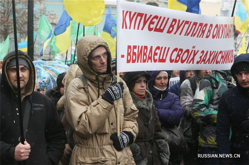 В Киеве митингующие потребовали запретить торговлю с Донбассом