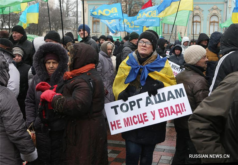 В Киеве митингующие потребовали запретить торговлю с Донбассом
