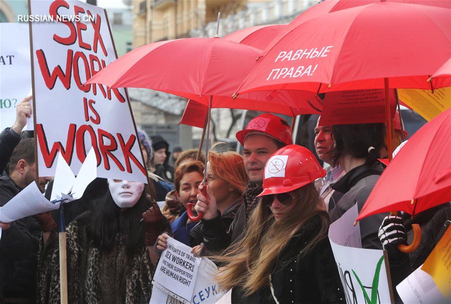 Марш за легализацию проституции в Киеве