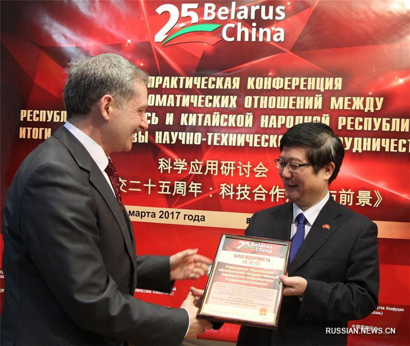 Научно-техническое сотрудничество с Беларусью имеет особое значение для Китая -- посол Китая в Беларуси Цуй Цимин