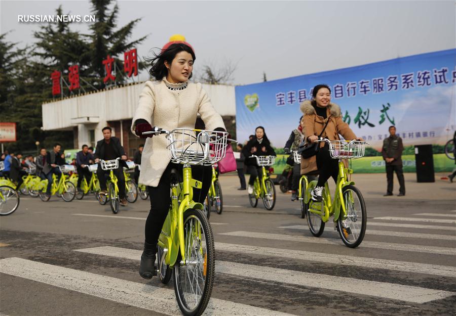 В уезде Баофэн начала функционировать система аренды общественных велосипедов