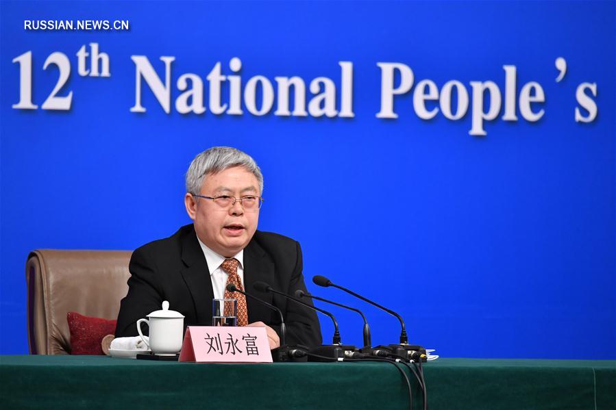Пресс-конференция с участием главы Канцелярии Руководящей группы Госсовета КНР по оказанию помощи в развитии бедных районов прошла в Пекине