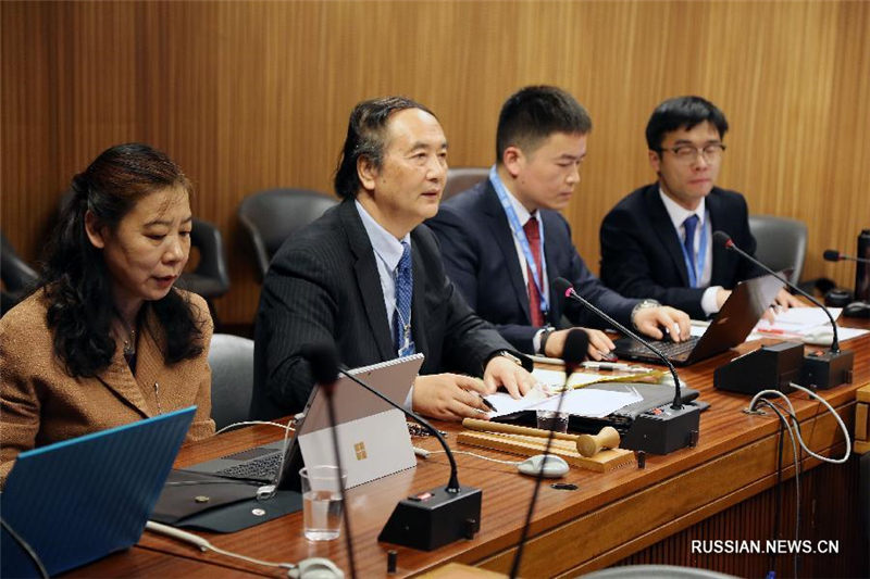 Китай провел в Совете по правам человека ООН конференцию по созданию глобального сообщества с единой судьбой