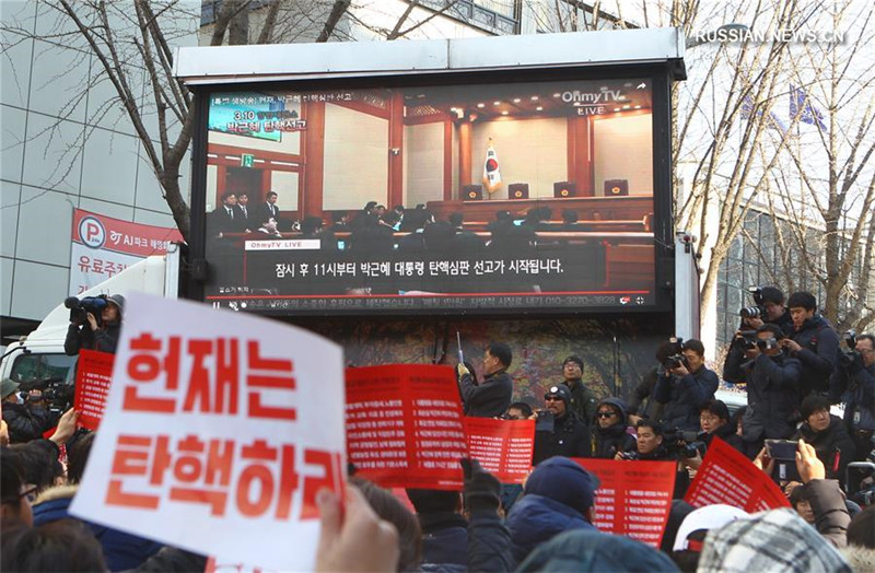 Конституционный суд Республики Корея утвердил импичмент президента Пак Кын Хе