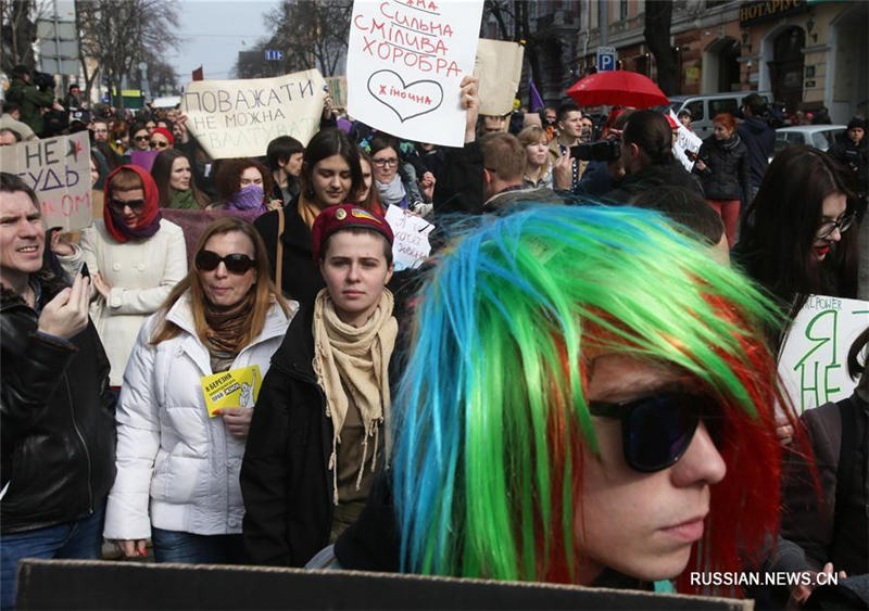 В Киеве прошел марш за права женщин