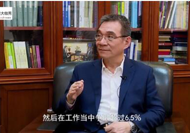 Линь Ифу: Мы верим, что экономический рост Китая достигнет целевого показателя - 6,5%