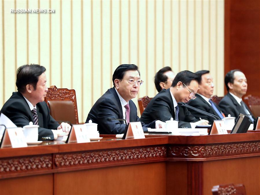Чжан Дэцзян провел в Пекине третье заседание постоянных председателей президиума 5-й сессии ВСНП 12-го созыва