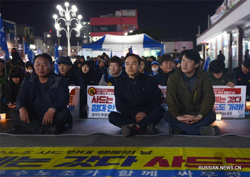 Южнокорейцы продолжают выступать против размещения американского комплекса ПРО THAAD на территории страны