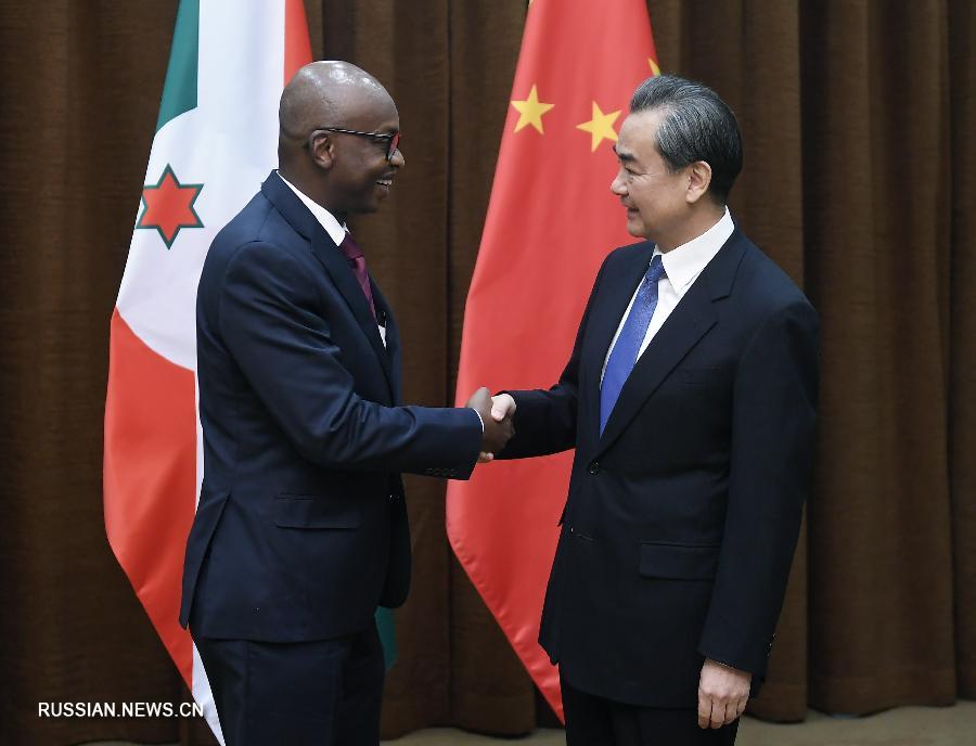 Ван И провел переговоры с главой МИД Бурунди А.Ньямитве
