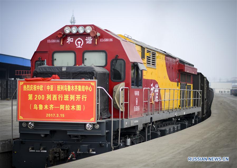 В путь отправился 200-й рейс грузового железнодорожного состава "Китай-Центральная Азия"