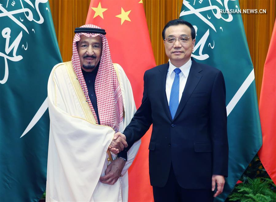Ли Кэцян встретился с королем Саудовской Аравии