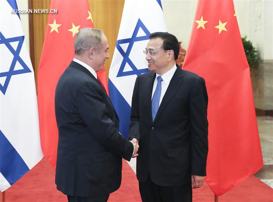Ли Кэцян провел переговоры с премьер-министром Израиля Биньямином Нетаньяху
