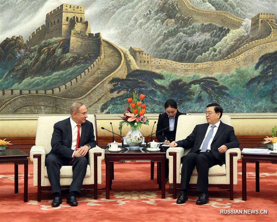 Чжан Дэцзян провел встречу с премьер-министром Израиля Биньямином Нетаньяху