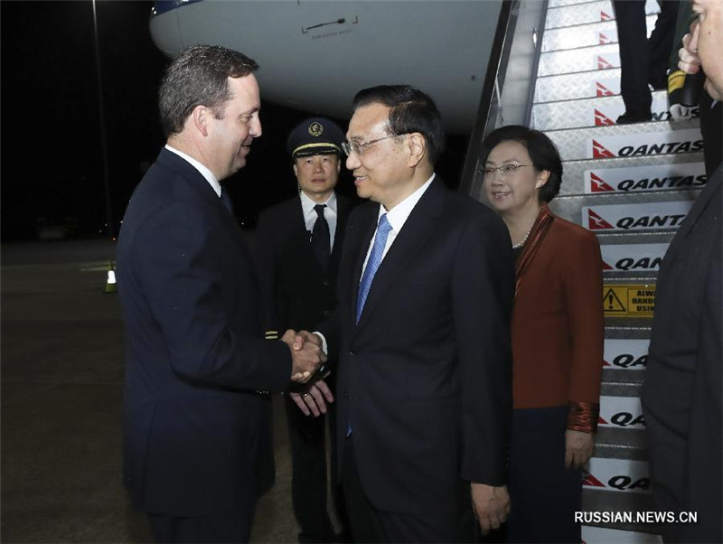 Ли Кэцян прибыл с официальным визитом в Австралию
