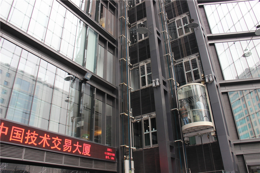 На снимках (2.1 – 2.5) представлены новаторские конструкции в стиле хай-тек - здание Бюро обмена технологий Китая (Пекин).