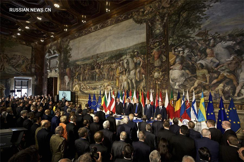 В итальянской столице состоялся юбилейный саммит ЕС, посвященный 60-летию Римского договора