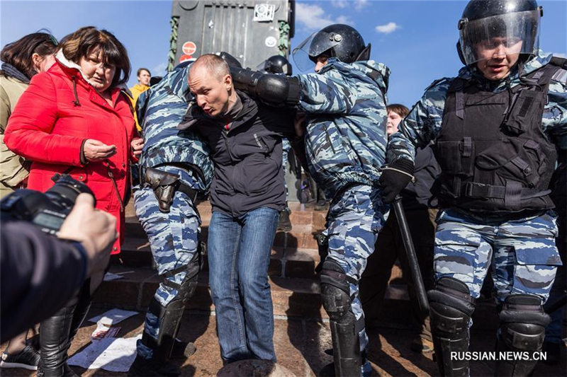 В Москве прошла акция против коррупции
