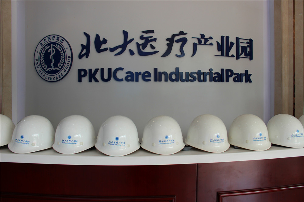 На снимке представлен новый китайский медицинский высокотехнологичный индустриальный парк в Пекине (4.1 – 4.2). Дата - Сентябрь 2014 г.