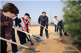 Си Цзиньпин призвал народ КНР к защите окружающей среды2