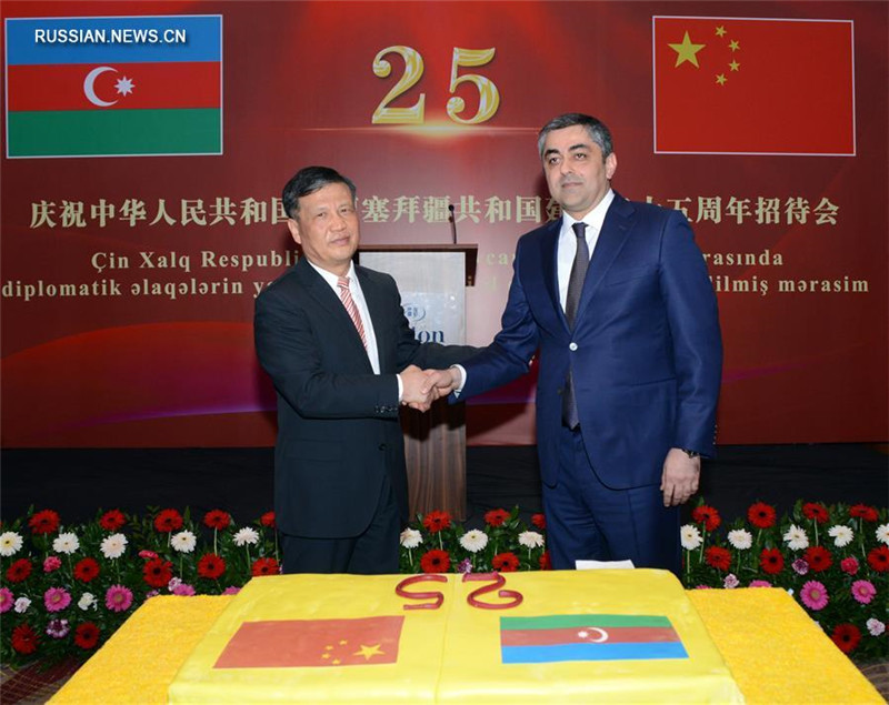 В Баку прошел торжественный прием по случаю 25-летия установления дипотношений между КНР и Азербайджаном