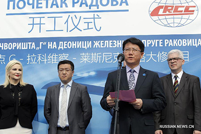 Китайская компания приступила к ремонту и реконструкции участка железной дороги в Сербии