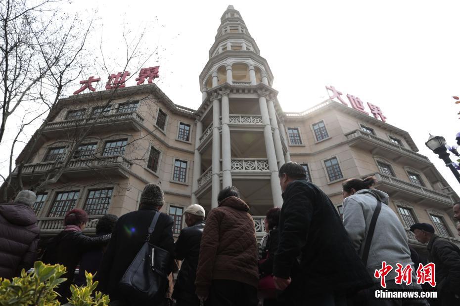 Шанхайский развлекательный центр "Большой мир" открыт для публики