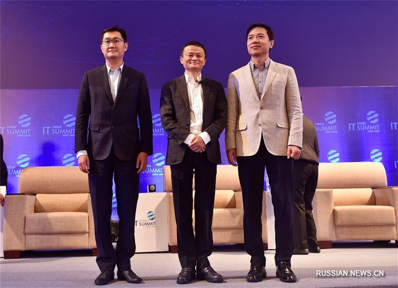 В Шэньчжэне открылся саммит лидеров ИТ-рынка 2017 года