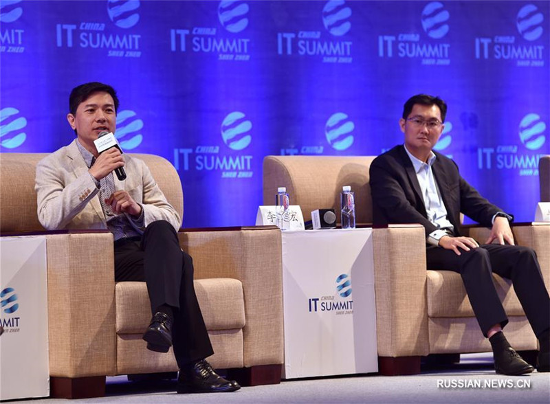 В Шэньчжэне открылся саммит лидеров ИТ-рынка 2017 года