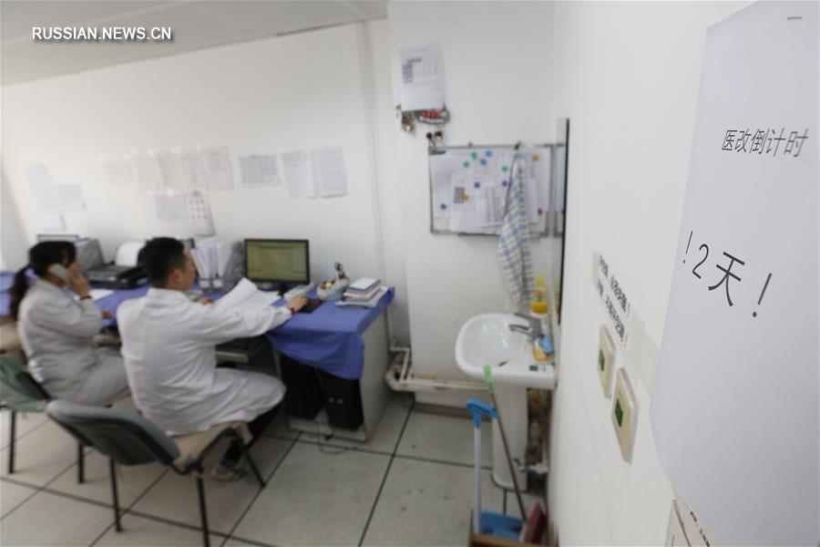 В Пекине начался обратный отсчет времени до старта реформы здравоохранения