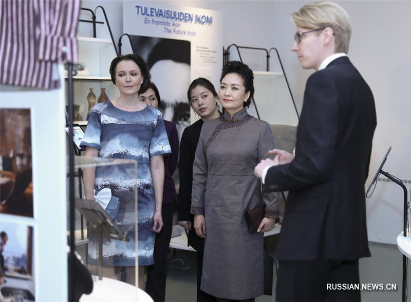 Пэн Лиюань посетила Музей дизайна в Финляндии