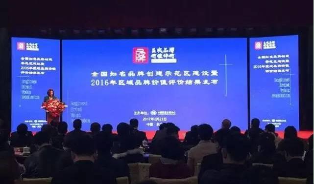 Стоимость Зоны освоения новых высоких технологий Сианя составила 62 млрд. 731 млн. юаней 