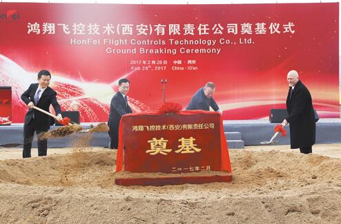 Создана компания по технологии управления полетами Hongfei 