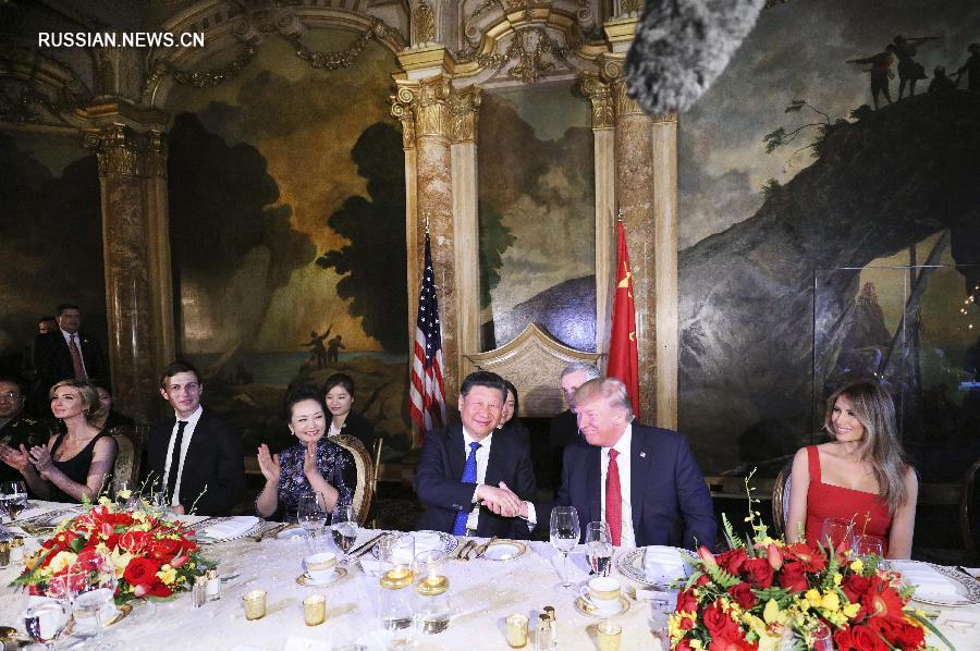 Си Цзиньпин и его супруга присутствовали на ужине, устроенном президентом США Д. Трампом и его супругой в честь китайских гостей