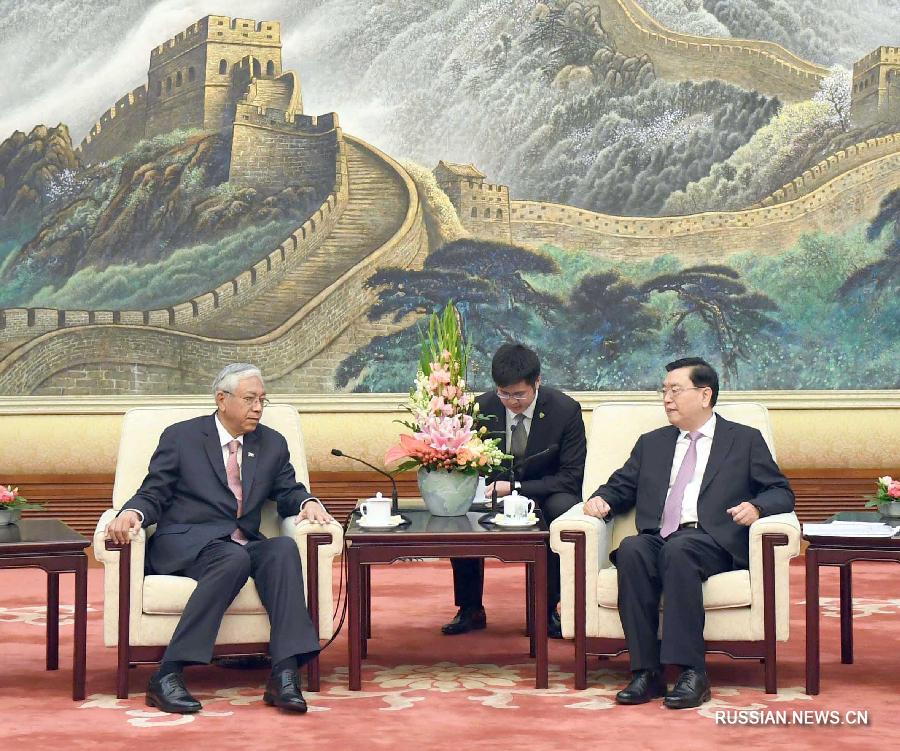 Чжан Дэцзян встретился с президентом Мьянмы