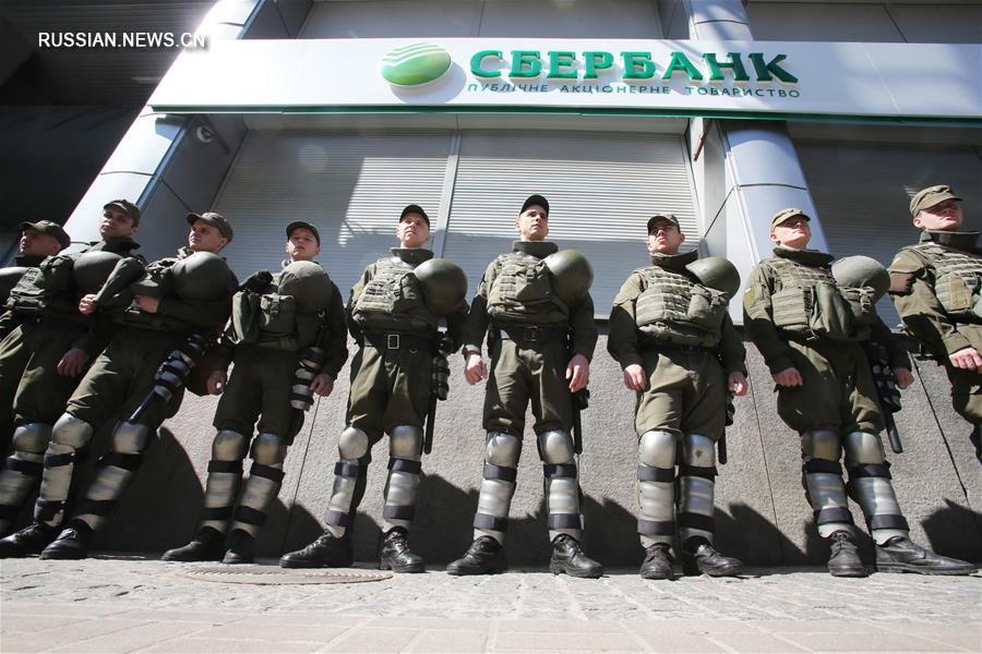 Украинские радикалы начали протестную акцию у здания российского "Сбербанка" в Киеве