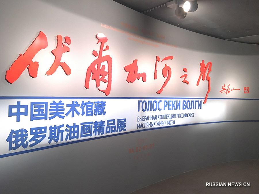 В Китае пройдут выставки изобразительного искусства, посвященные "Поясу и пути"