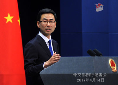 Китай призывает США и РК прекратить размещение THAAD - МИД КНР