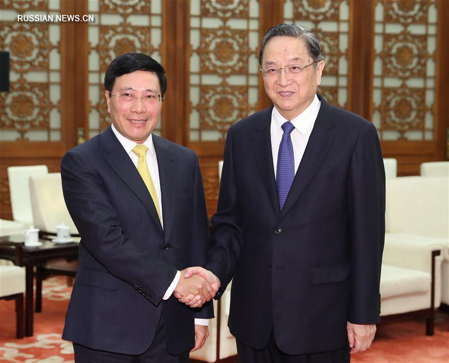 Юй Чжэншэн встретился с вице-премьером и министром иностранных дел Вьетнама Фам Бинь Минем