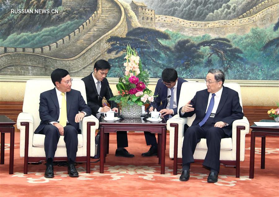 Юй Чжэншэн встретился с вице-премьером и министром иностранных дел Вьетнама Фам Бинь Минем