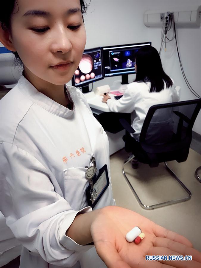 В Шанхае применяют магнитный капсульный эндоскоп-робот для более точного диагностирования заболеваний тонкого кишечника
