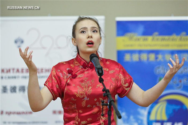 Региональный отборочный тур Всемирного студенческого конкурса "Мост китайского языка" в Санкт-Петербурге
