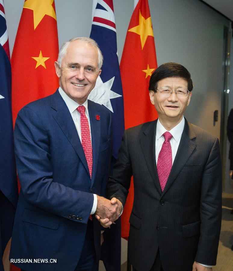 Запущен механизм китайско-австралийского диалога на высоком уровне в сфере безопасности