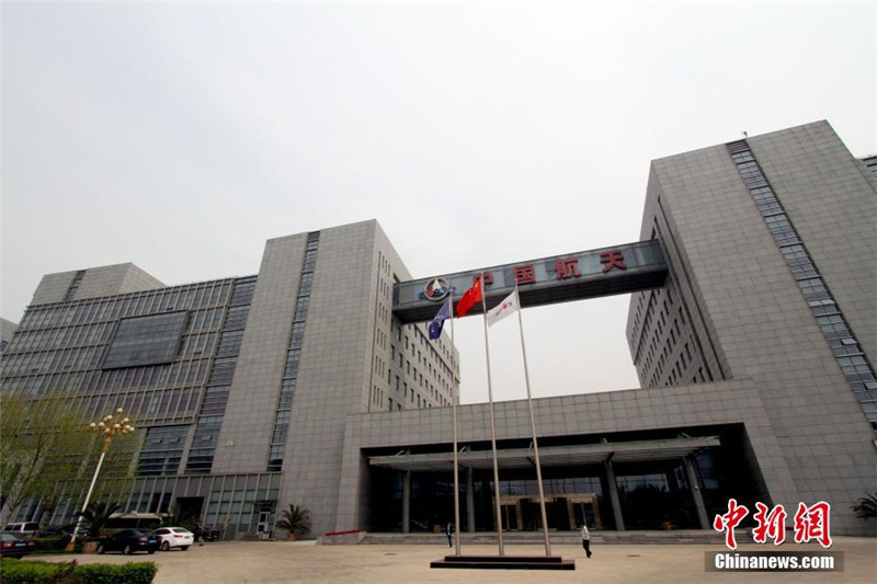 Работники СМИ посетили Корпорацию аэрокосмической науки и промышленности Китая