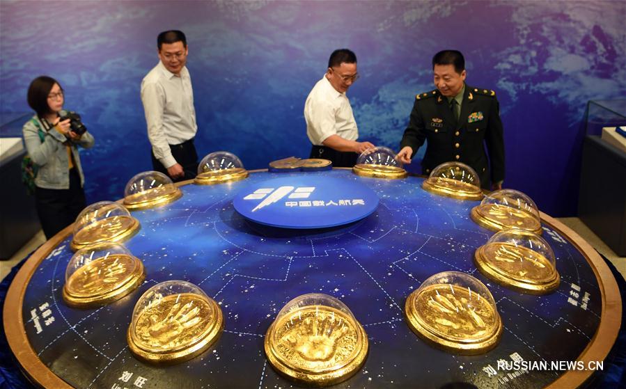 В Национальном музее Китая открылась выставка на тему покорения космоса